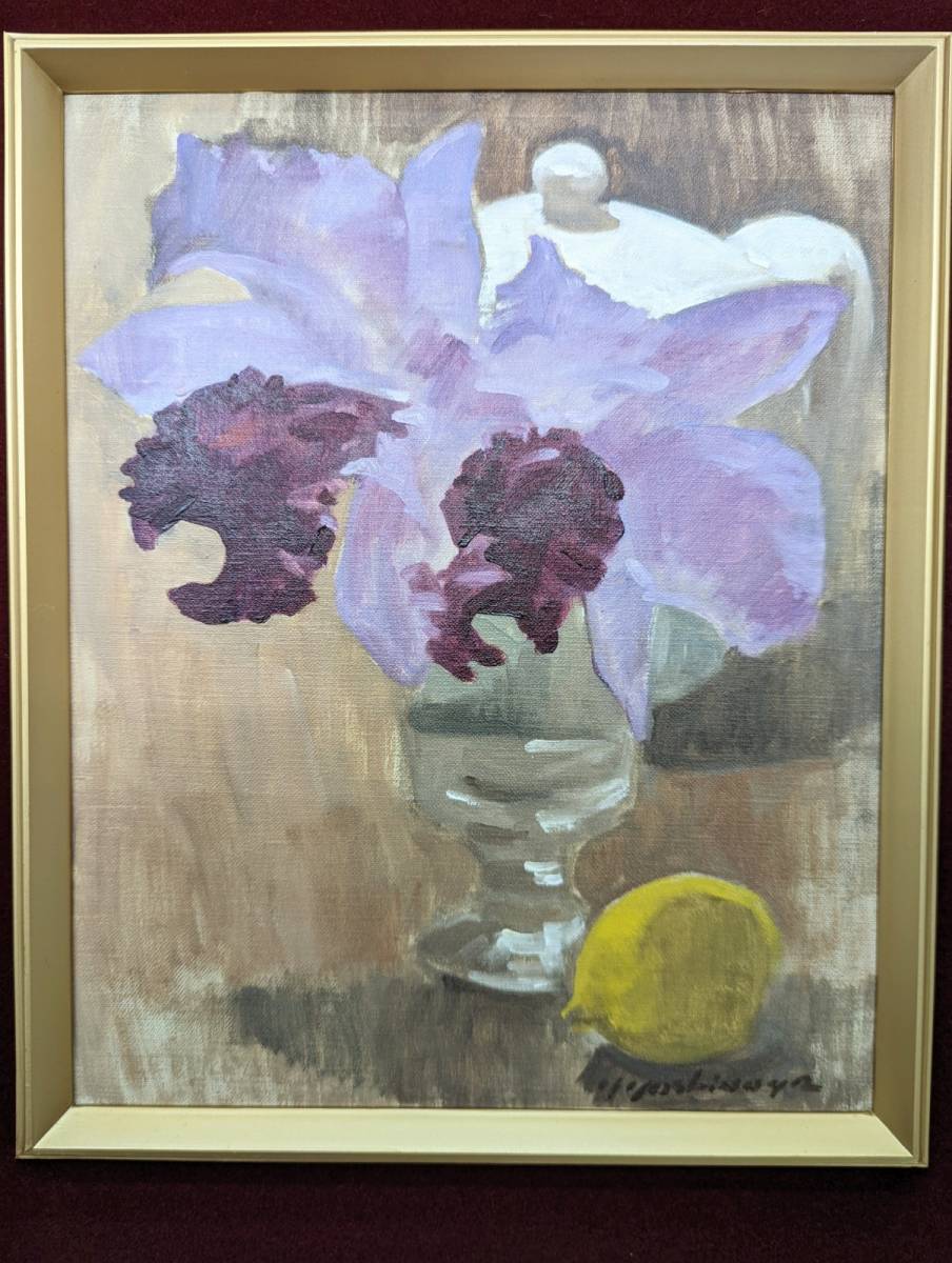 真作>吉野谷幸重 油彩画 F3号 真作>吉野谷幸重 油彩画 F3号
