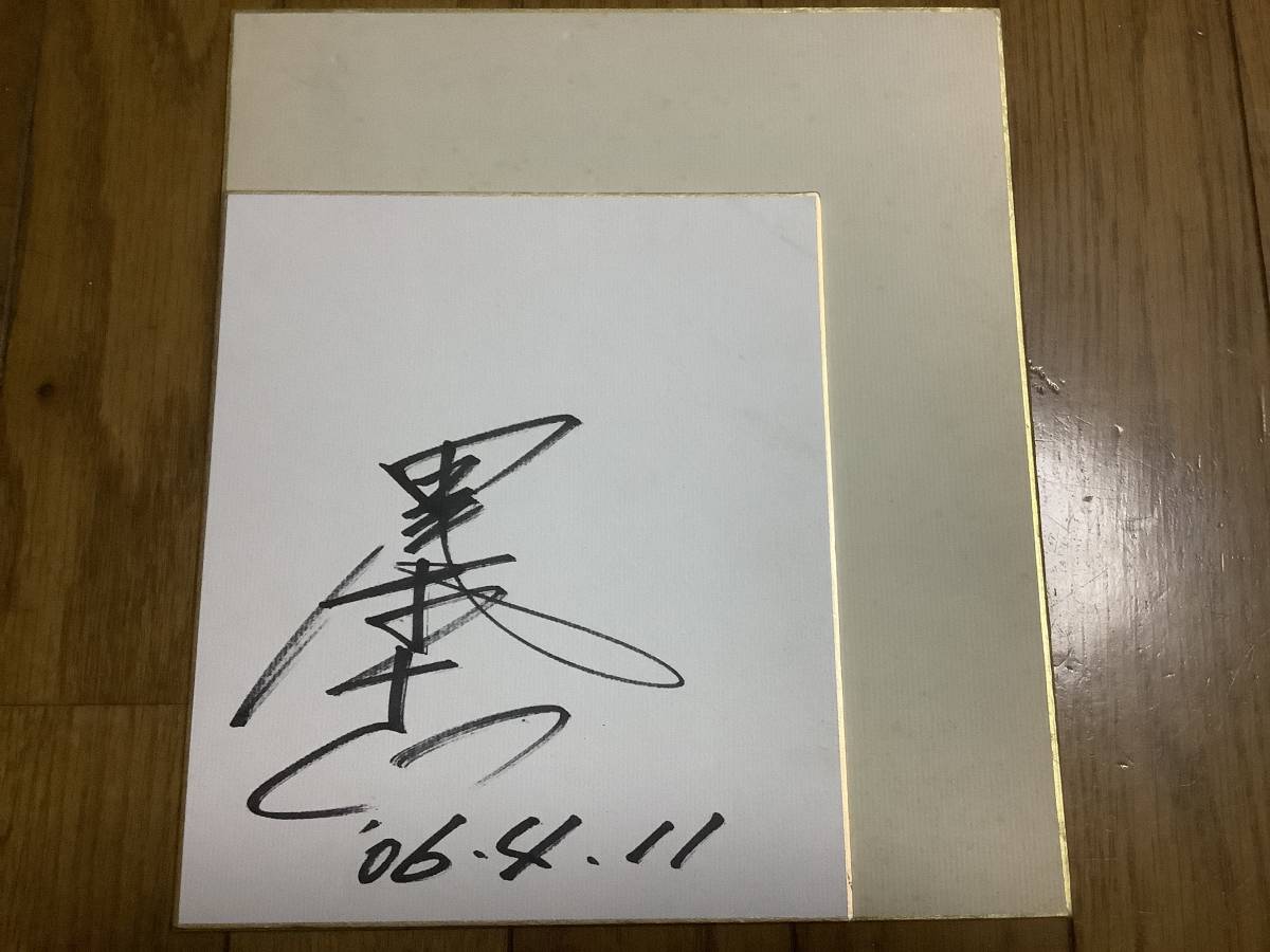  origin Chunichi Dragons player, Tohoku Rakuten Golden Eagles first generation direction [ rice field tail cheap .] autograph autograph square fancy cardboard 