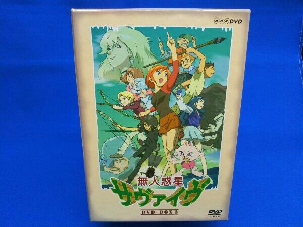 DVD 無人惑星サヴァイヴ DVD-BOX3 DVD 無人惑星サヴァイヴ DVD-BOX3