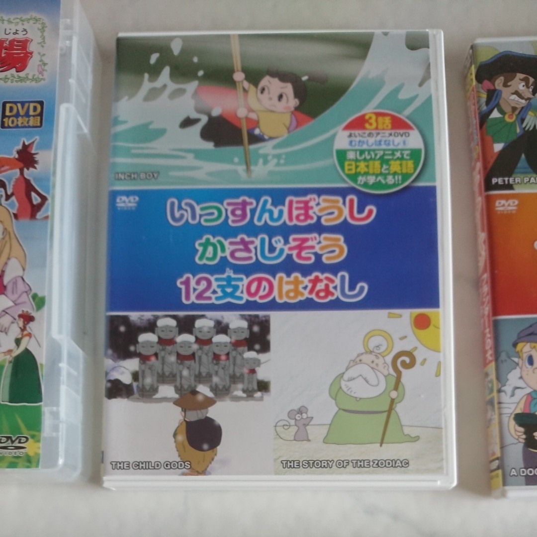 売れ筋アイテムラン お値下げしました お子様に グリム童話 アニメ DVD 10枚セット