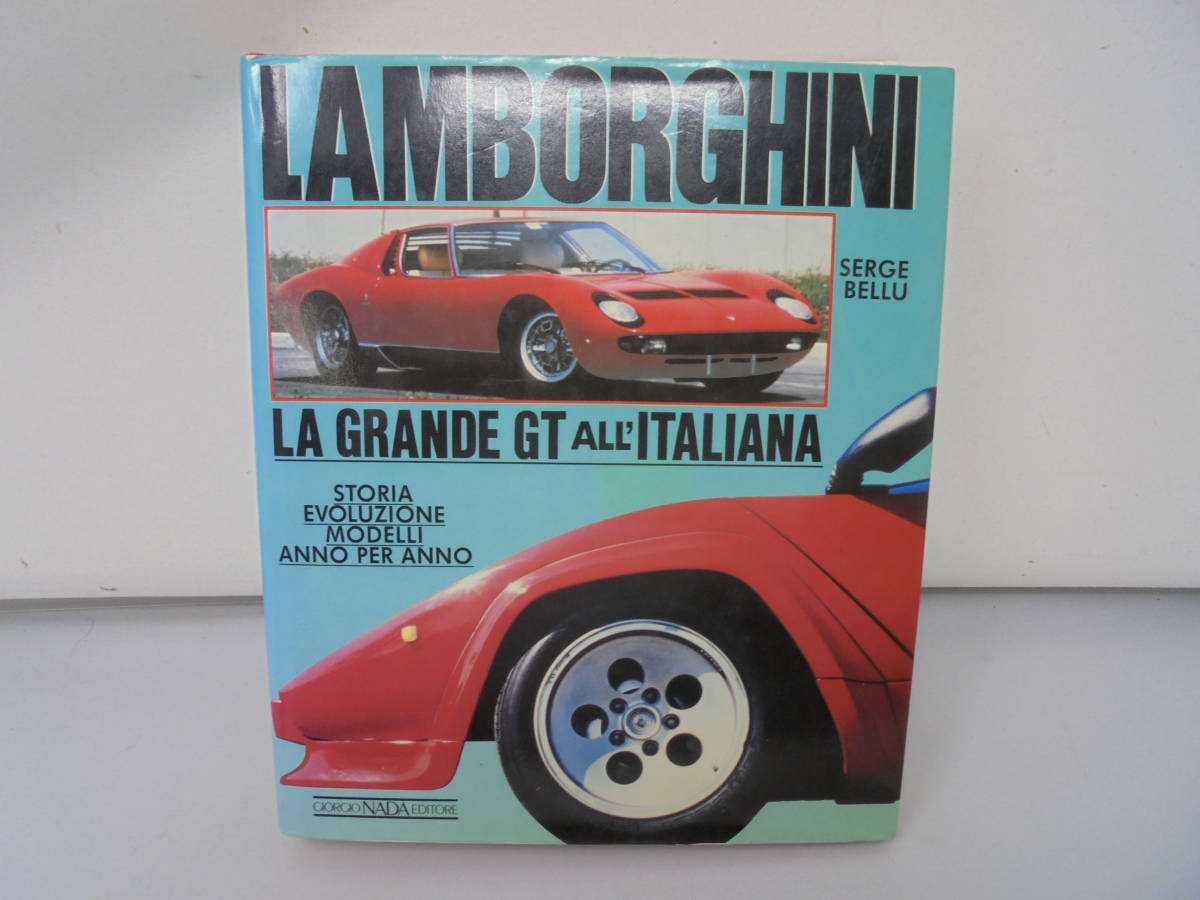 洋書/LAMBORGHINI 】 LA GRANDE GT ALL' ITALIANA/SERGE BELLU/ランボルギーニ/STORIA, EVOLUZIONE, MODELLI, ANNO PER ANNO// - 外車 洋書/LAMBORGHINI 】 LA GRANDE GT ALL' ITALIANA/SERGE BELLU/ランボルギーニ/STORIA, EVOLUZIONE, MODELLI, ANNO PER ANNO// - 外車