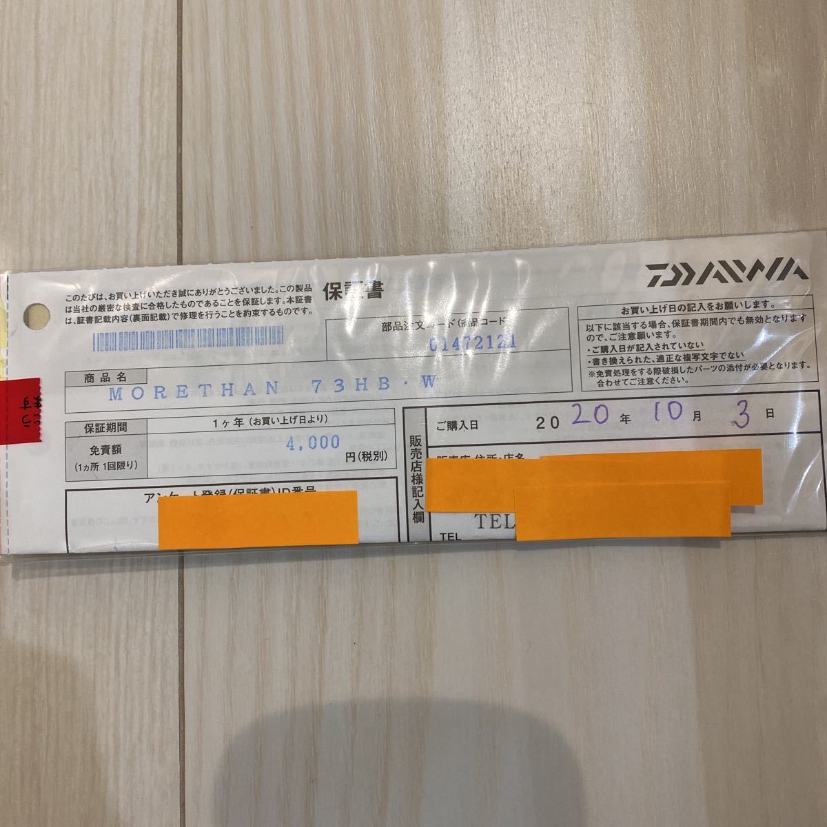 item_image_8