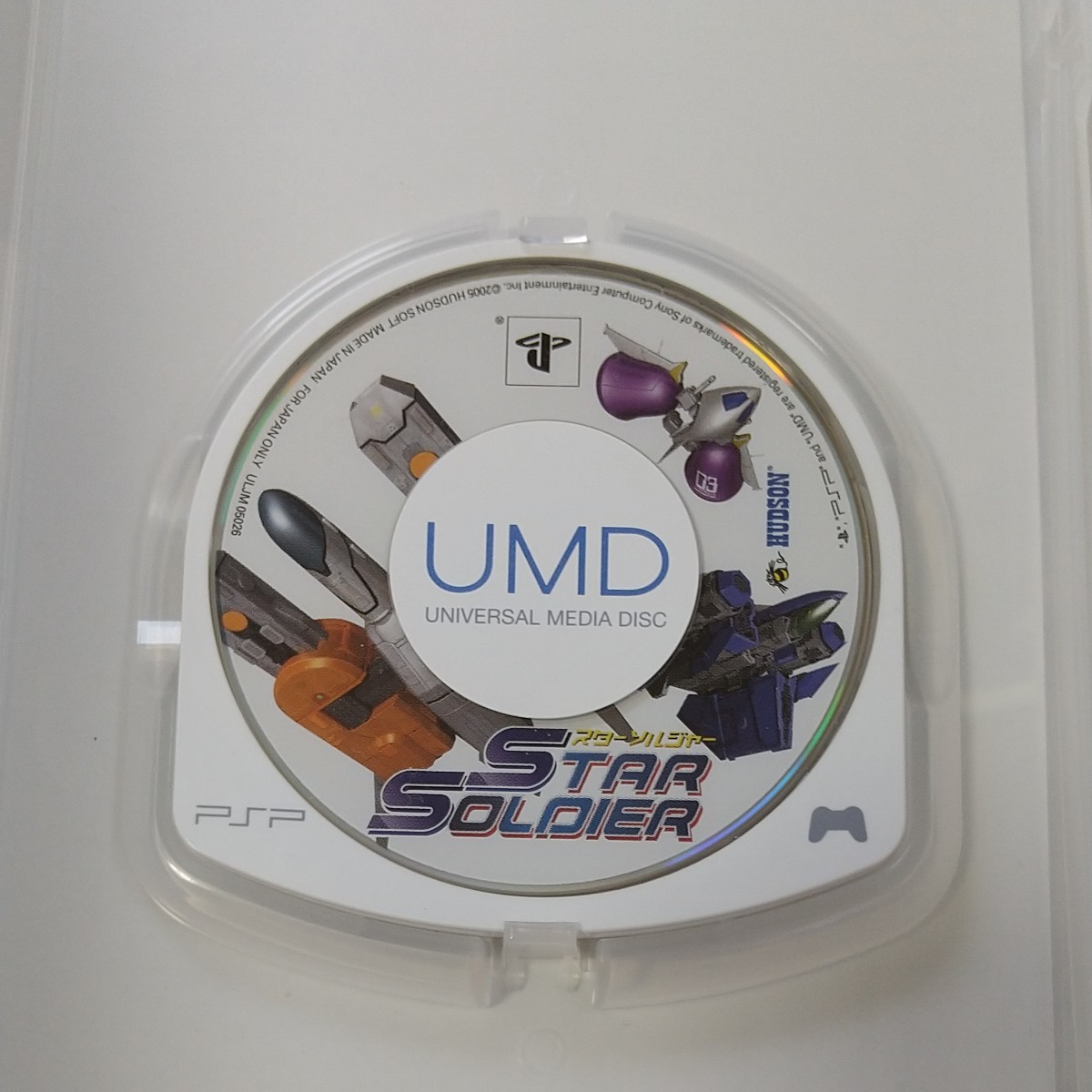 【PSP】 スターソルジャー