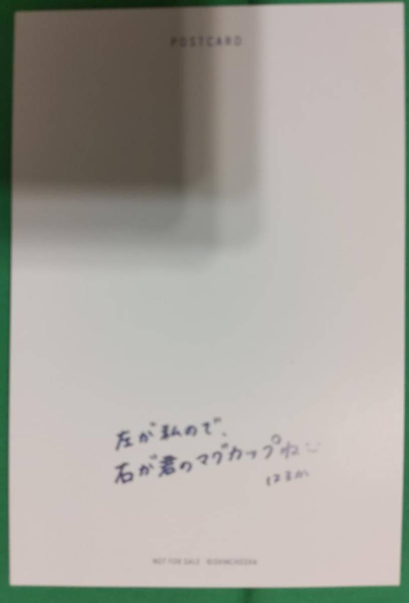  отправка 50.... открытка [1st фотоальбом ....] tower reko ограничение привилегия Nogizaka 46