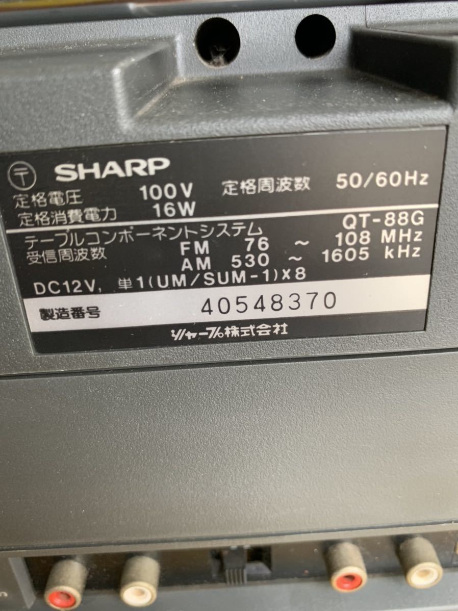 希少 SHARP QT-88G ラジカセ ダブルカセット テーブルコンポーネント