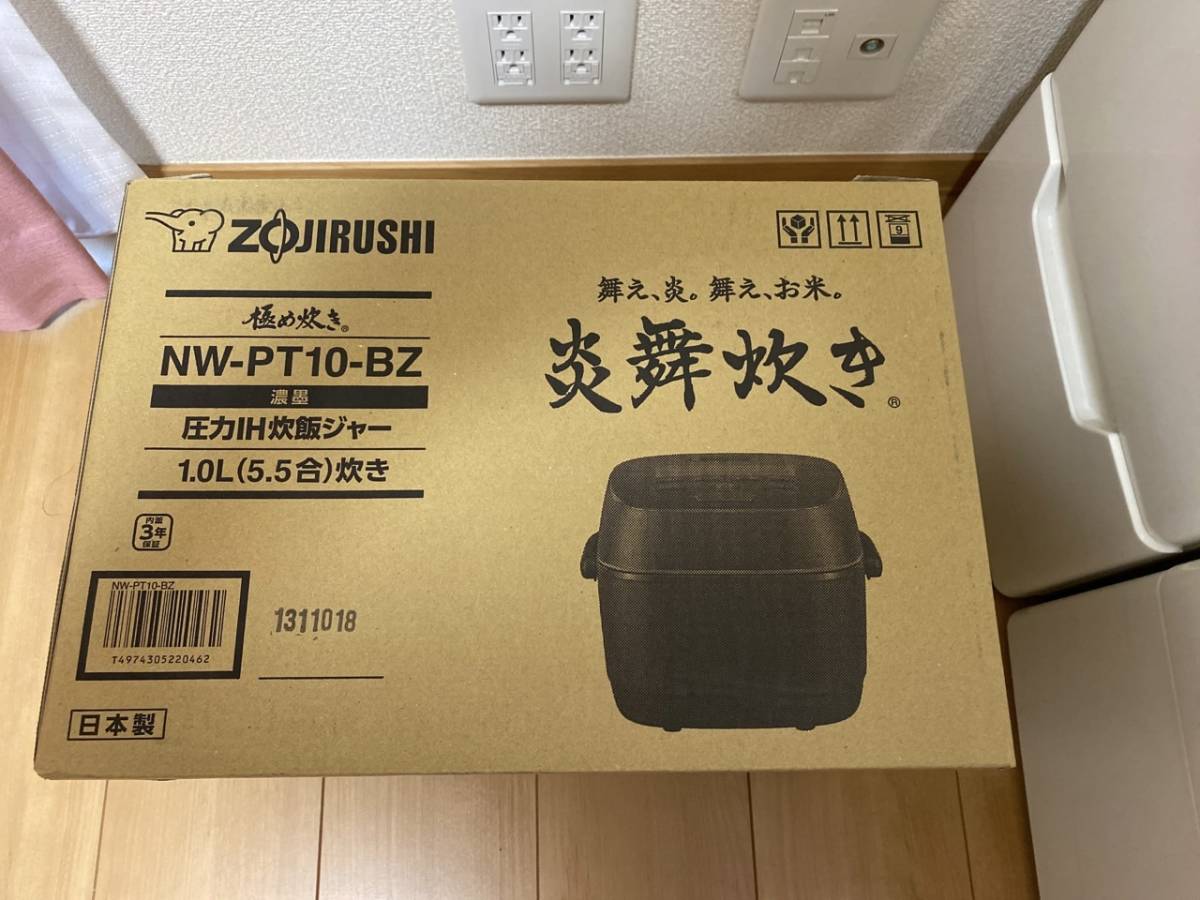 送料無料】即決有り 象印 圧力IH炊飯器 5.5合 NW-PT10-BZ【新品未開封