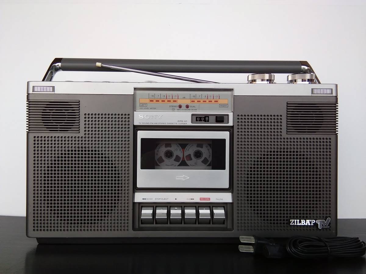 SONYラジカセretroステレオ,ジルバップV1＊動作品＊,70年代レトロ,整備品ラジオもカセットも使えます