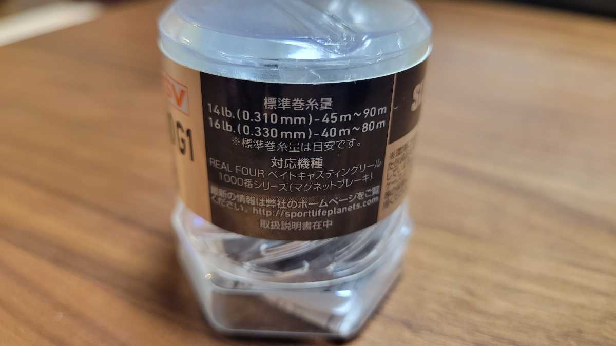 DAIWA【ダイワ】SLPW RCS SV BOOST 1000G1 替えスプール 新品未使用