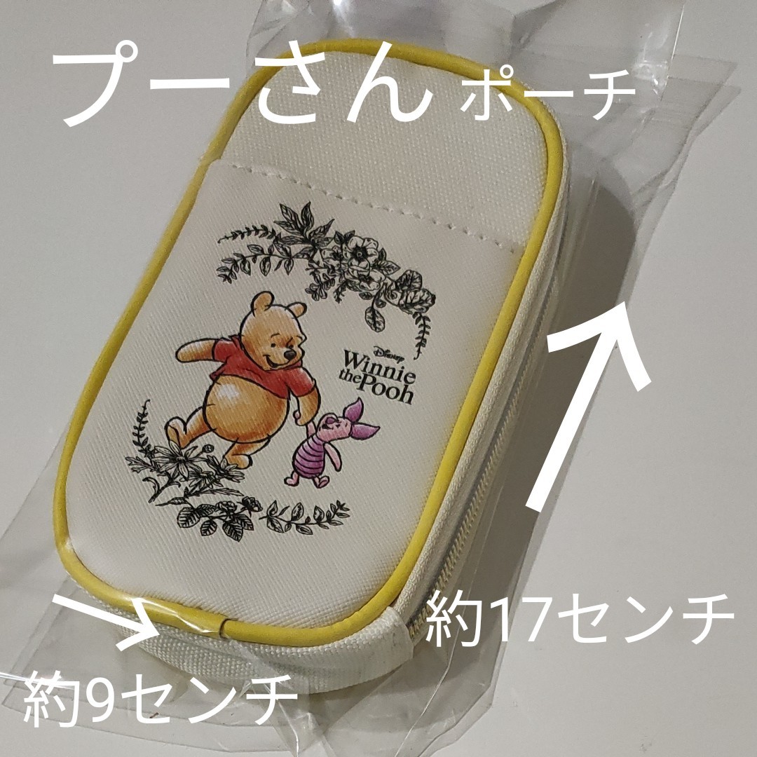 Paypayフリマ 未使用 保管品 コスメ メイクポーチ ペンケース 薄型ポーチ ディズニーショップ購入 プーさん モバイルポーチ Paypayフリマ 未使用 保管品 コスメ メイクポーチ ペンケース 薄型ポーチ ディズニーショップ購入 プーさん モバイルポーチ