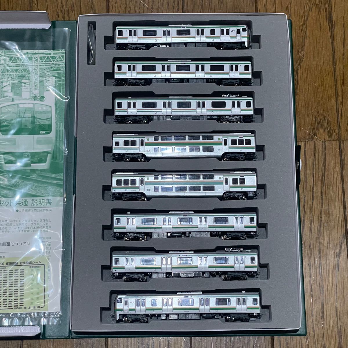 希少】【絶版】KATO E217系 東海道線 8両基本セット 10-567 N 希少】【絶版】KATO E217系 東海道線 8両基本セット 10-567 N