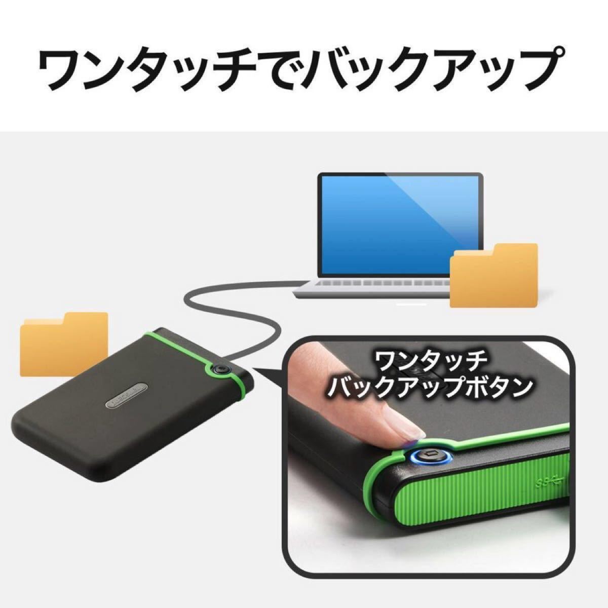 外付けHDD 4TB ハードディスク HDD ポータブル テレビ録画 TV 録画 対応 トランセンド Transcend 耐衝撃