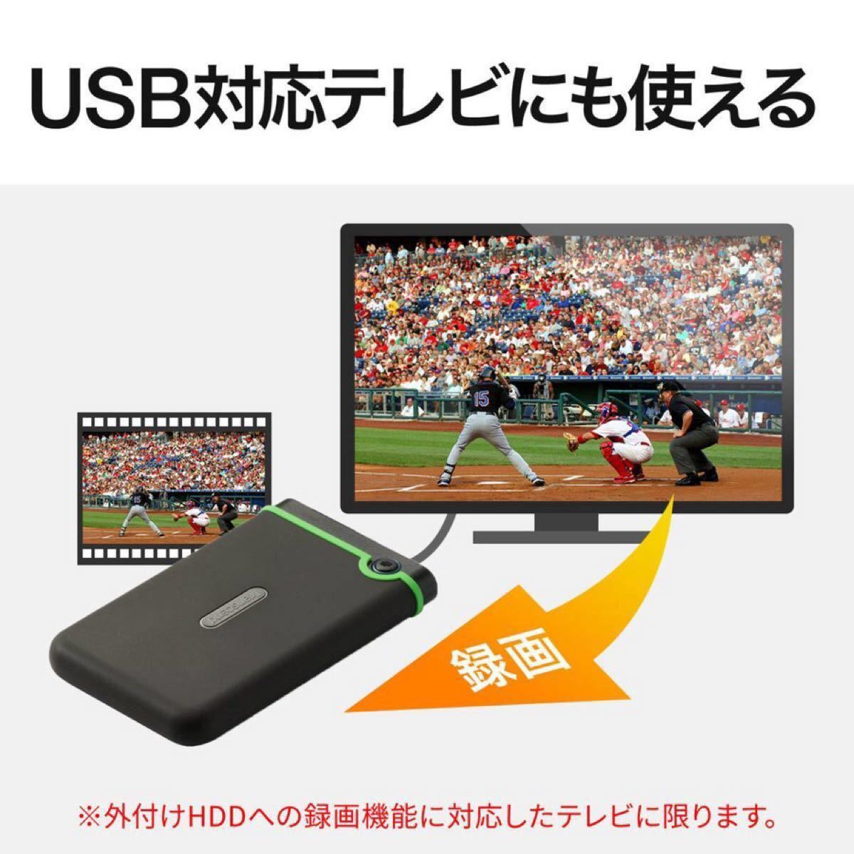 外付けHDD 4TB ハードディスク HDD ポータブル テレビ録画 TV 録画 対応 トランセンド Transcend 耐衝撃