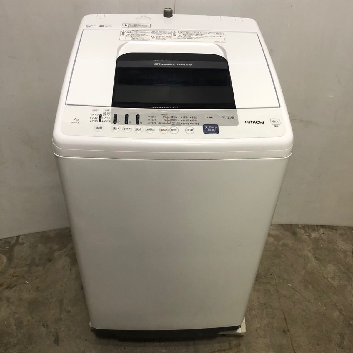 DN001）HITACHI/日立 全自動電気洗濯機 NW-70E 2020年製 7㎏