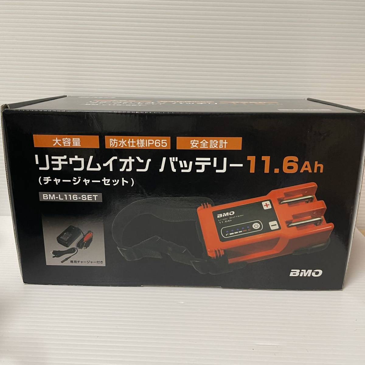 BMO JAPAN リチウムイオンバッテリー 11.6Ah チャージャーセット BM