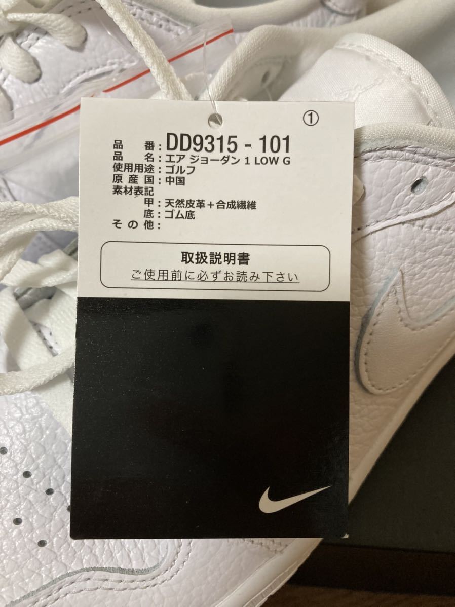 NIKE ナイキ エアジョーダン1 LOW G 28cm cnema.fr