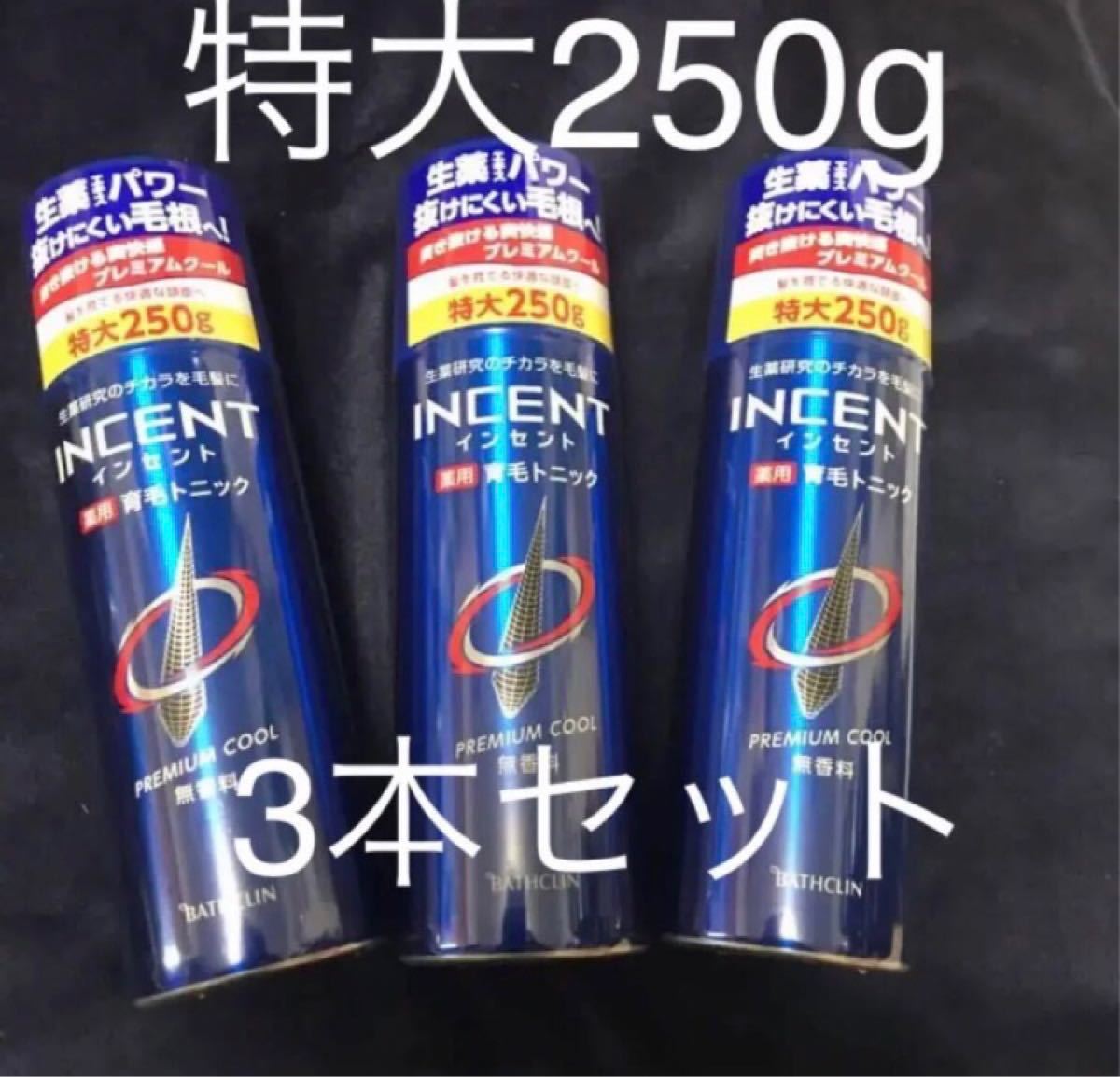 在庫処分　インセント　プレミアムクール　薬用　育毛トニック　特大250g 3本