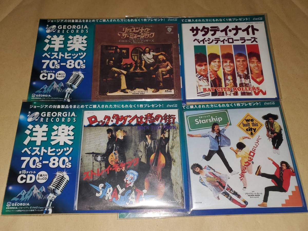 非売品、全15枚セットコンプリートGEORGIAレコード8cm CD 特価商品 本
