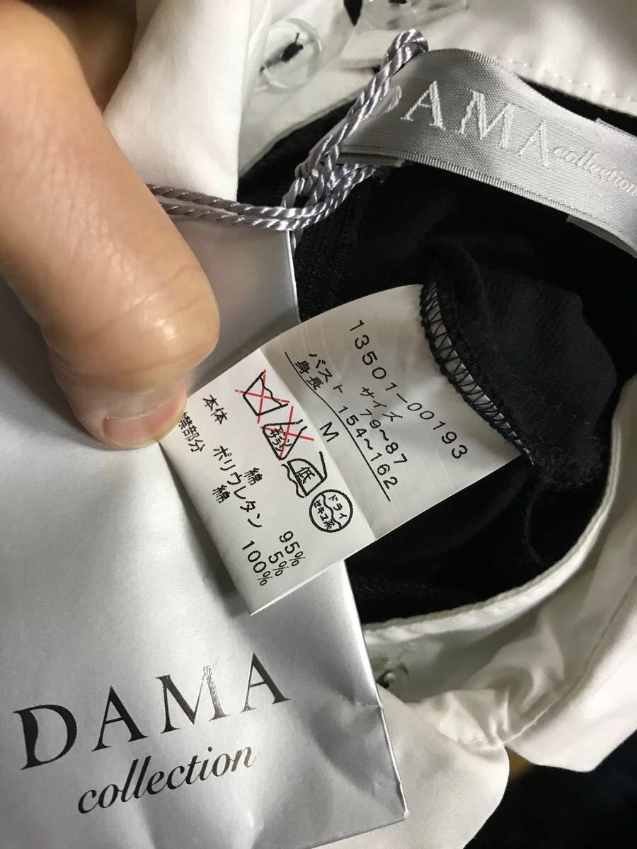 DAMA collection クラシックサイドタックワンピース biencel.mx