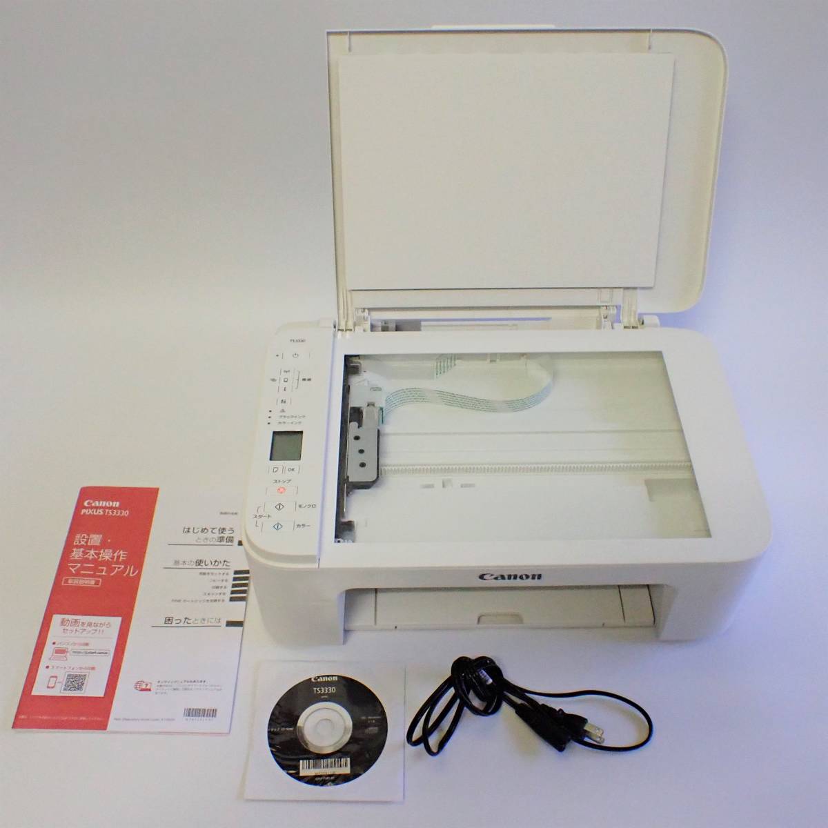 定価 Canon プリンター A4インクジェット複合機 PIXUS TS3330 ホワイト Wi-Fi対応 テレワーク向け fucoa.cl 定価 Canon プリンター A4インクジェット複合機 PIXUS TS3330 ホワイト Wi-Fi対応 テレワーク向け fucoa.cl