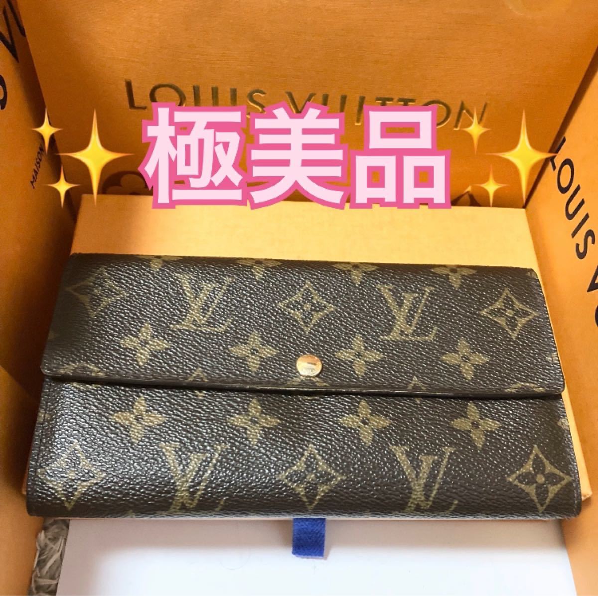 美品】ルイヴィトン モノグラム サラ 10カード 長財布 - library