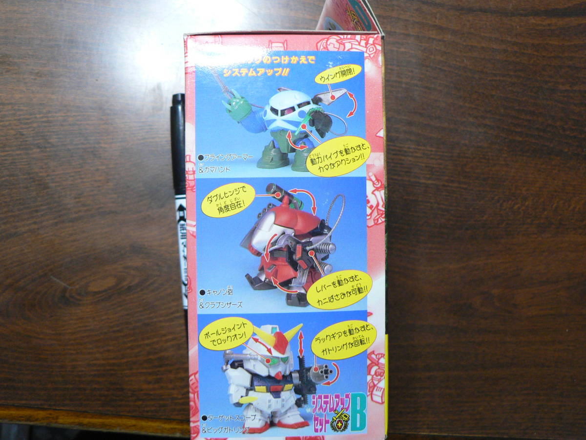 未組立品 元祖 SDガンダム SDV システムアップセット B