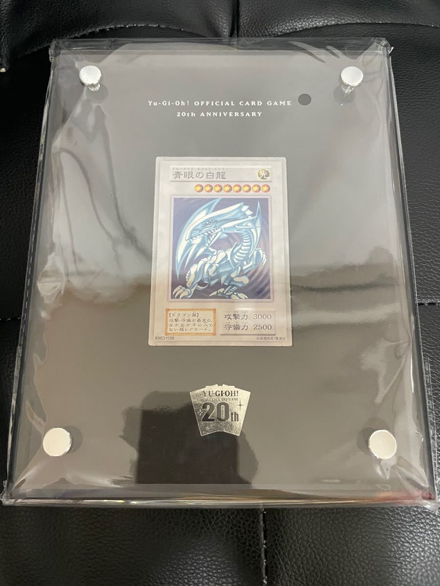 遊戯王 純銀モデル ブルーアイズホワイトドラゴン20th レプリカ 遊戯王 純銀モデル ブルーアイズホワイトドラゴン20th レプリカ