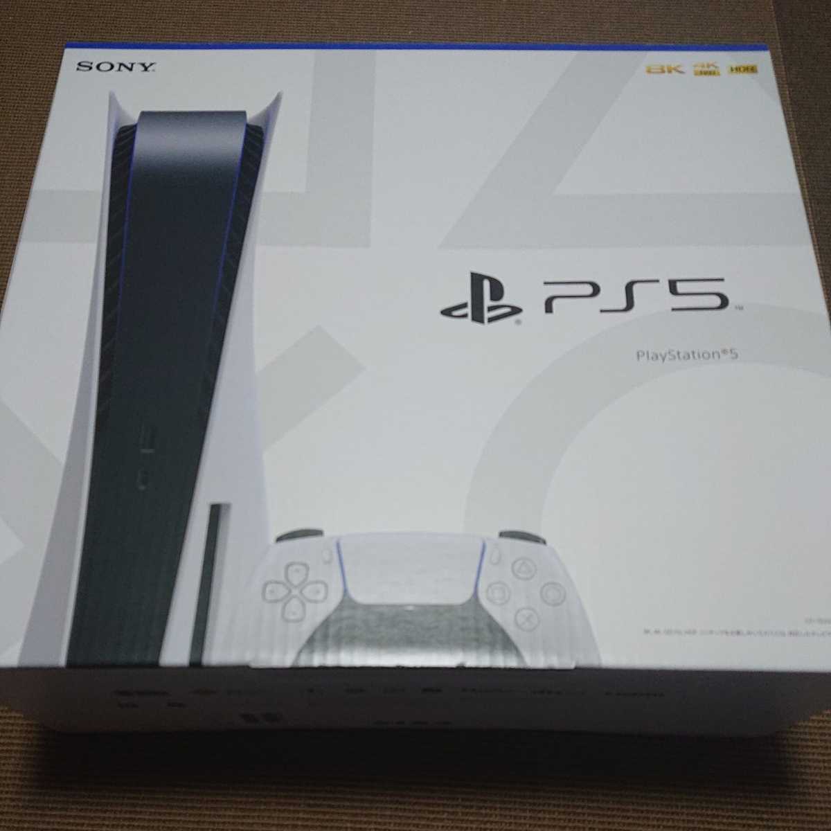 PS5 CF1-1100A