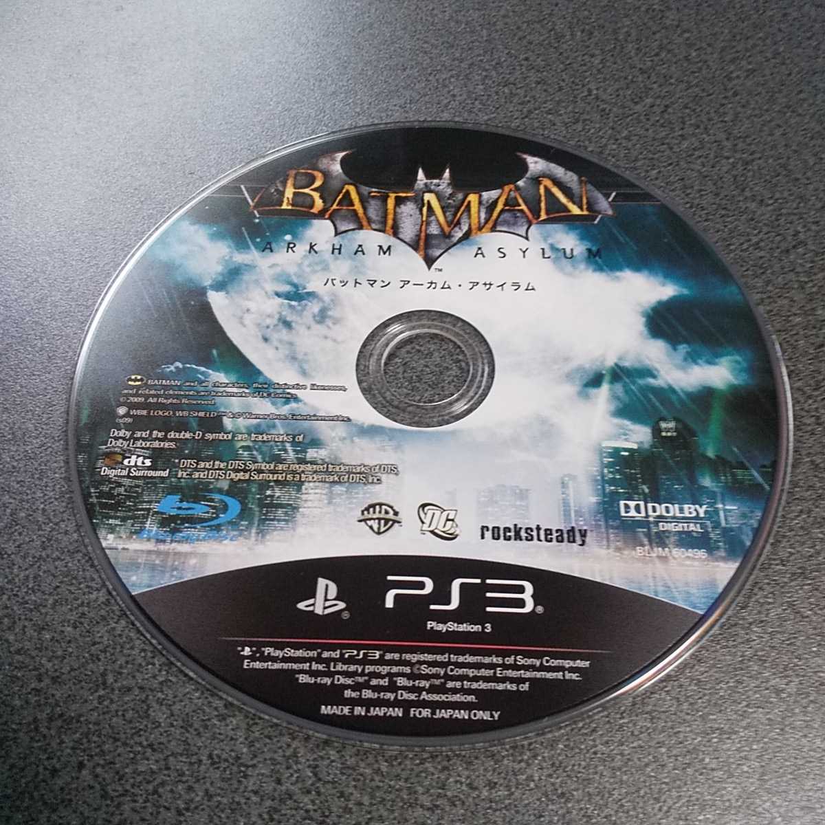 PS3【バットマン アーカム・アサイラム】2009年　送料無料、返金保証あり