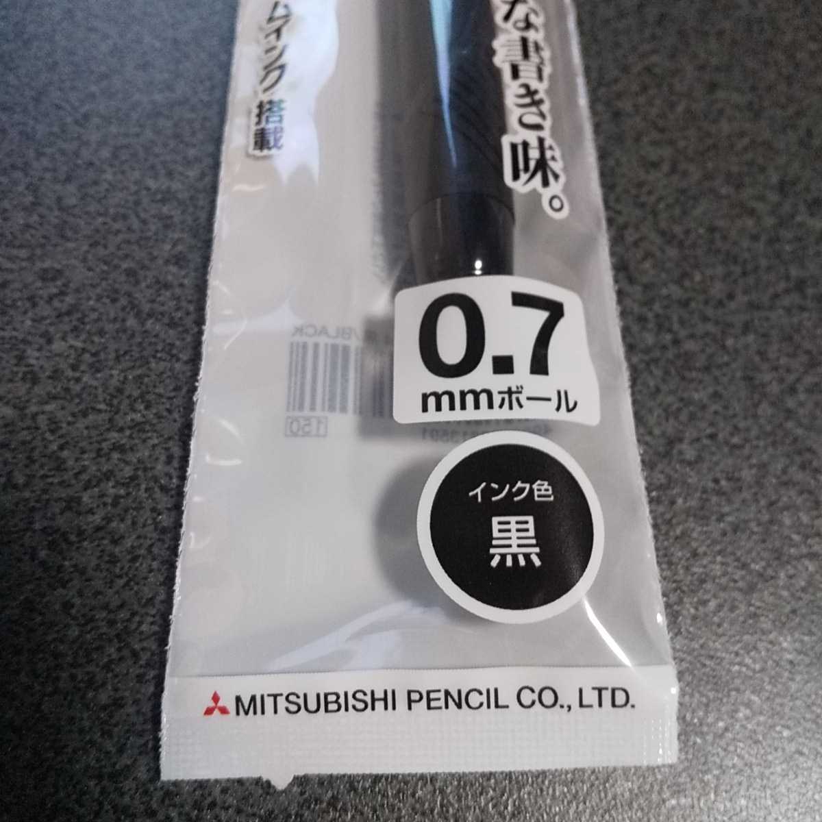ジェットストリームボールペン黒〔三菱鉛筆〕0.7mm 送料無料、返金保証付き_画像2
