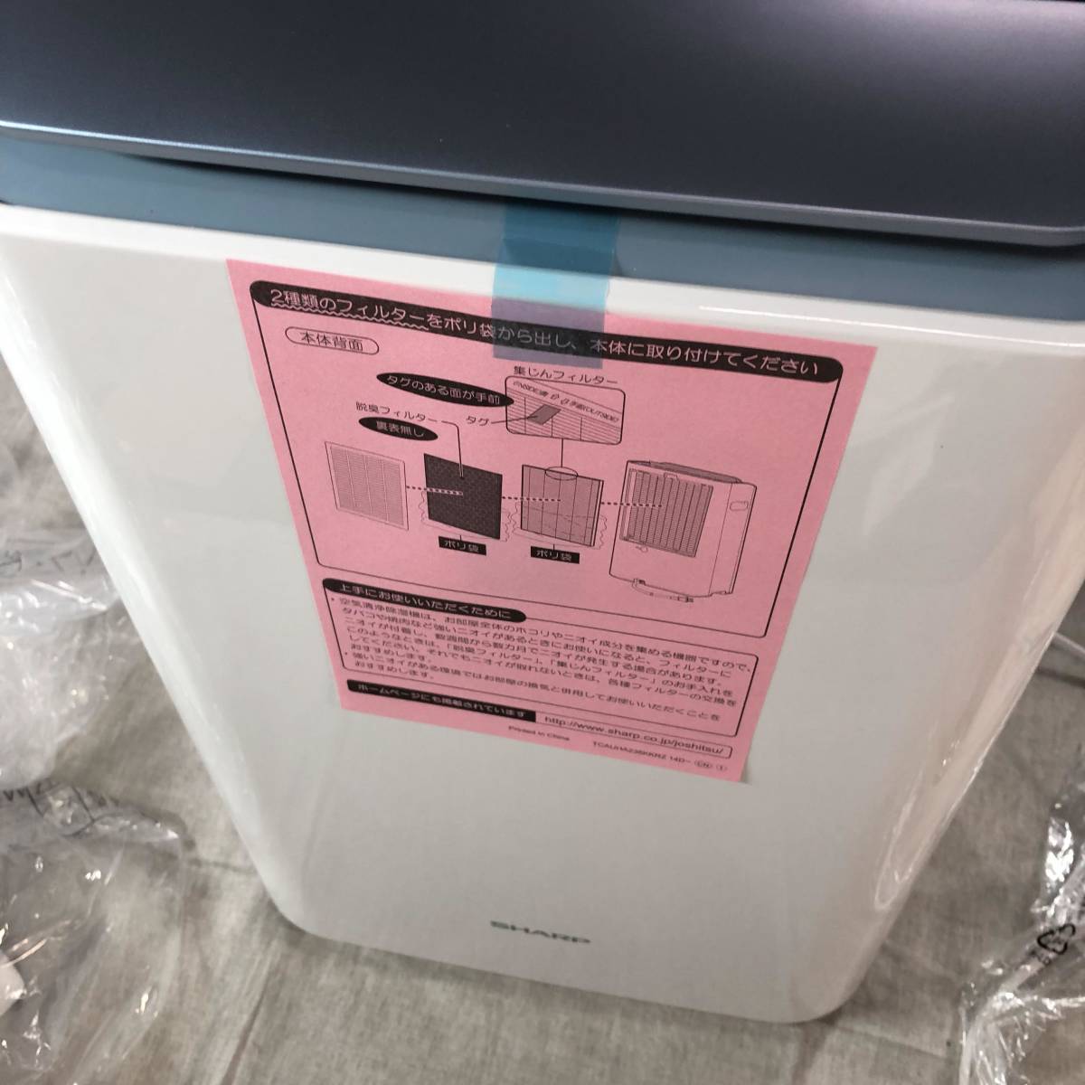 シャープ 除湿機 兼 空気清浄機 除湿 12L / プラズマクラスター 7000