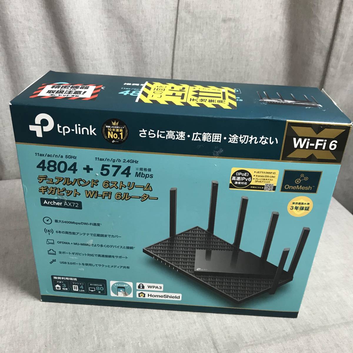 TP-Link WiFi ルーター Alexa 認定取得 11ax AX5400 WiFi6 無線LAN 4804 + 574Mbps Archer AX72/A_画像1