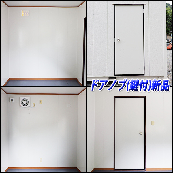 コンテナハウス ナガワ 3坪 建設機械 スーパーハウス 倉庫 事務 コンテナハウス ナガワ 3坪 建設機械 スーパーハウス 倉庫 事務