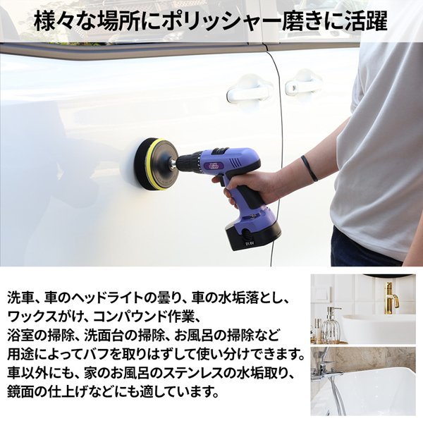 買物 サムコス 車磨き用 スポンジバフ 150mm 研磨パッド マジック
