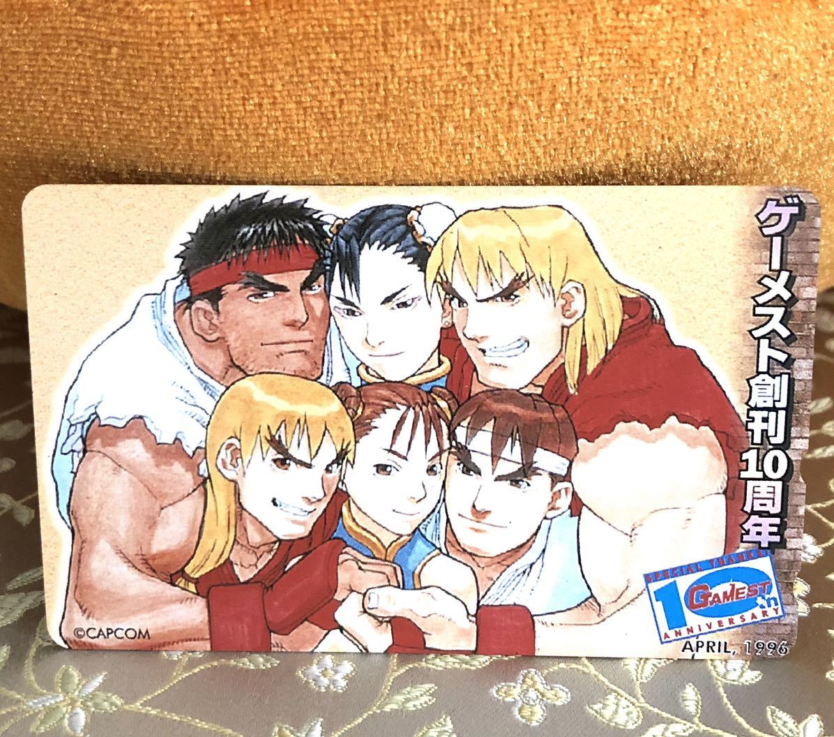 STREET FIGHTER Street Fighter ge- female to..10 anniversary telephone card unused ryuu ticket spring beauty 