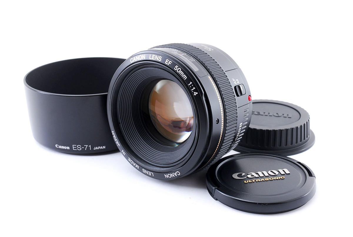 カメラ レンズ(単焦点) 超安い】 時間限定値下 Canon EF 50mm f1.4 educationjournal.org