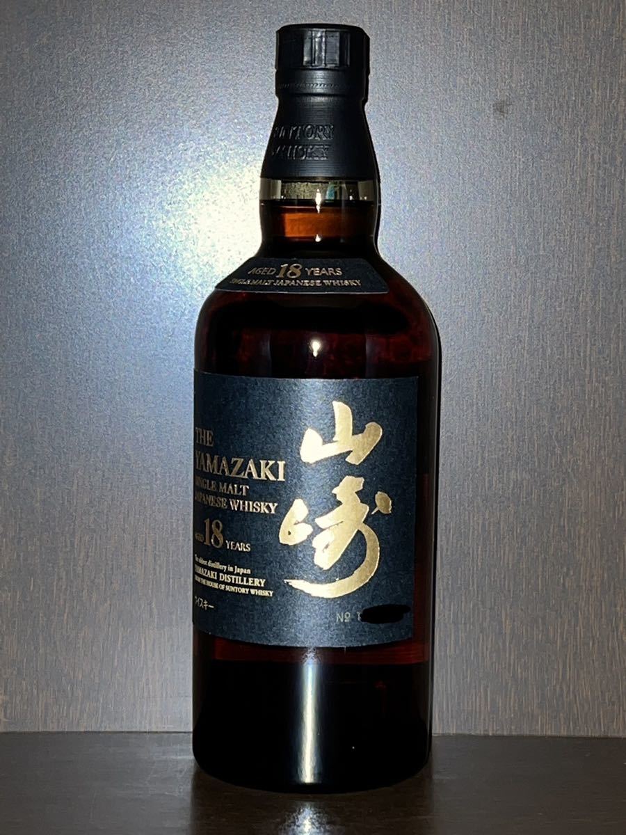 山崎18年 700ml 43% 1本 サントリー ウイスキー www.entreprise-bat.com