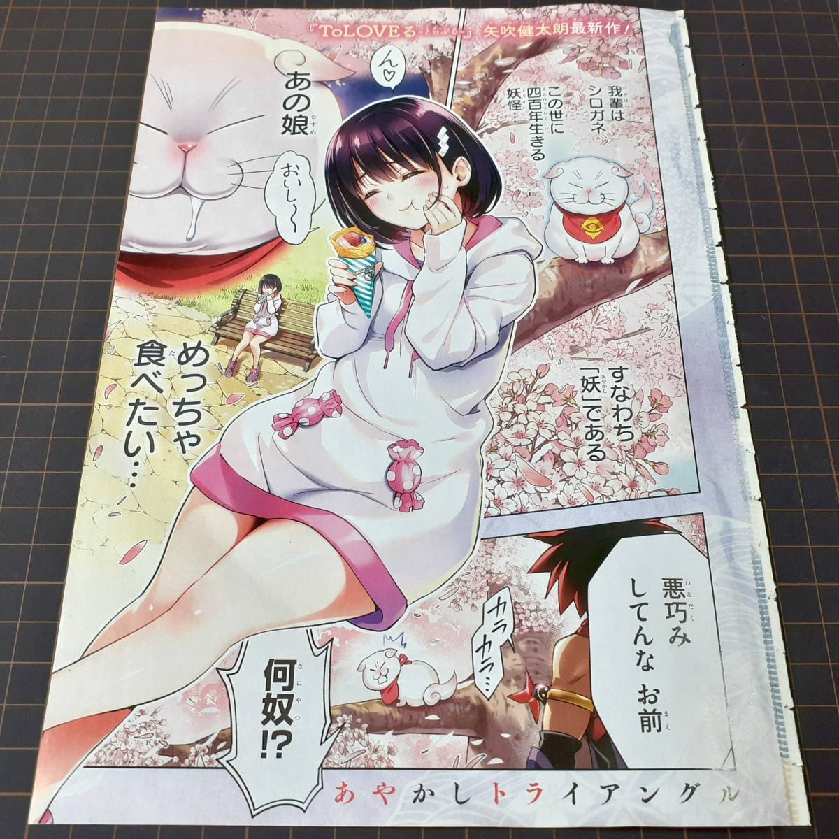 item_image_4