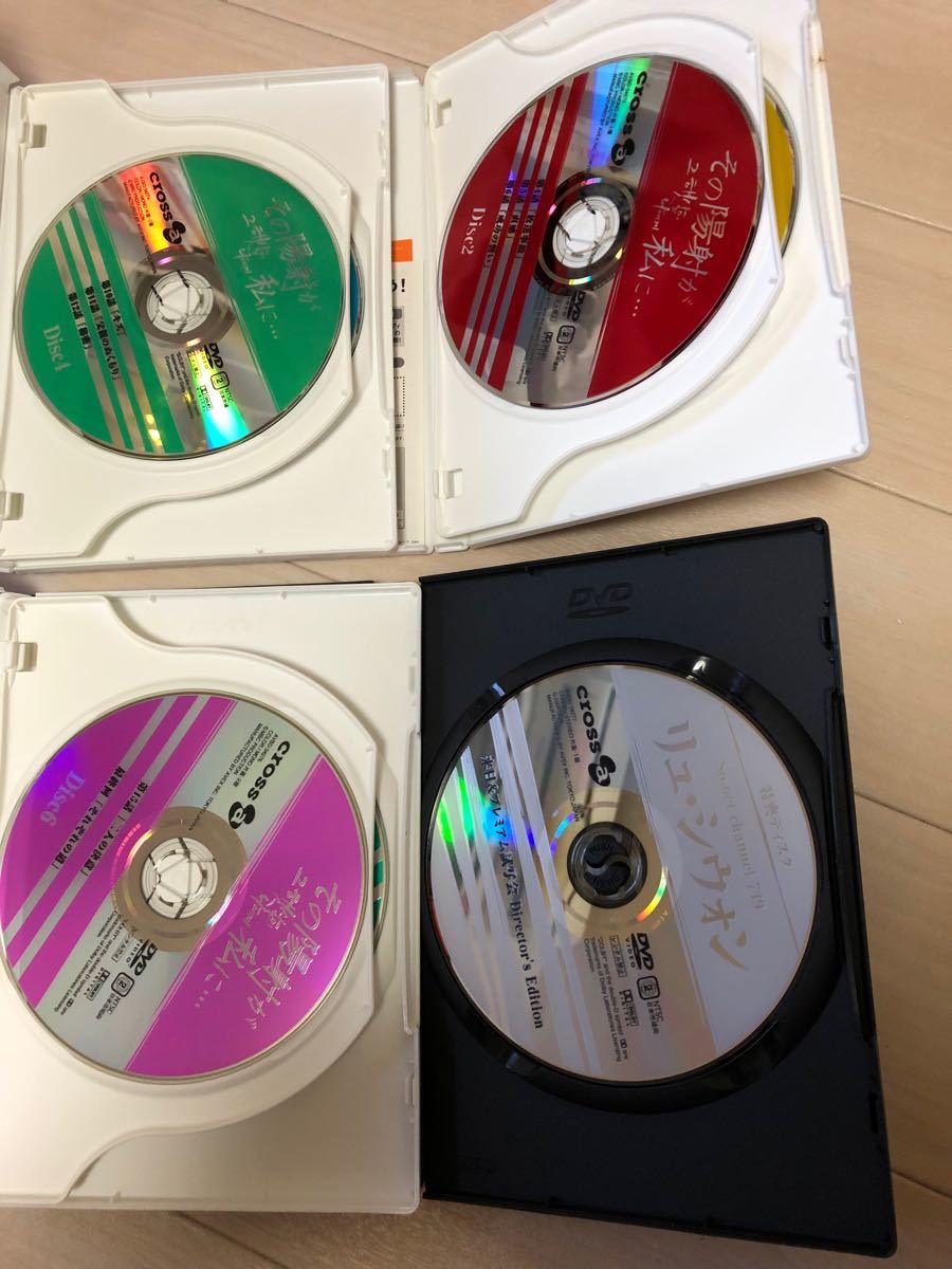 その陽射が私に… DVD-BOX 正規品　