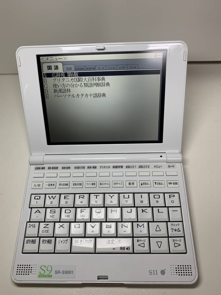 マーケット 電子辞書SR-S9001 sushitai.com.mx