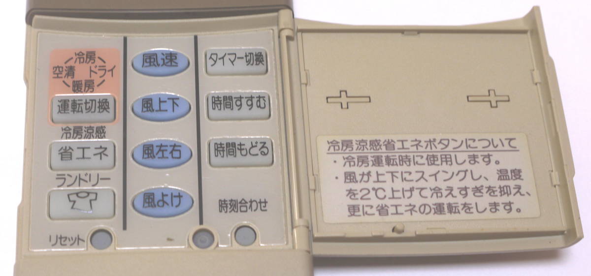 三菱　エアコン　MSZ-FX326S / MSZ-FX406S用リモコン　FG62_画像3