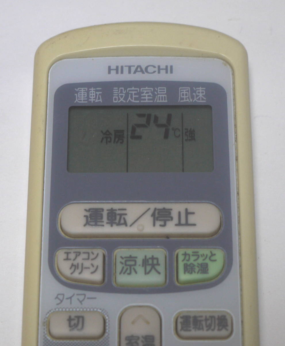 HITACHI 日立　エアコン リモコン RAR-2V1 動作品_画像2