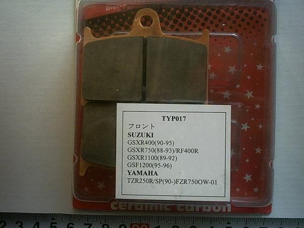  new goods including carriage GOLD fren disk pad FZR750 OW-01 front 017