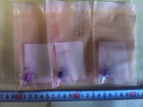  включая доставку Lead / Spacy 100 и т.п. пружина сцепления 3шт.@ оригинальный 