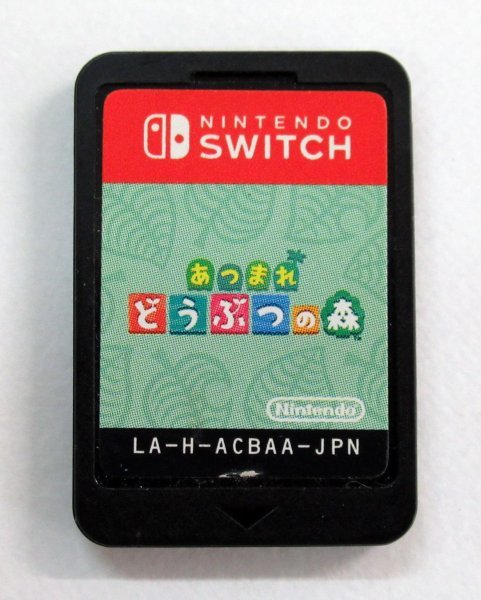 【動作確認済】【送料180円～】 任天堂 あつまれどうぶつの森 Nintendo Switch ニンテンドー スイッチ ソフトのみ ②_画像1