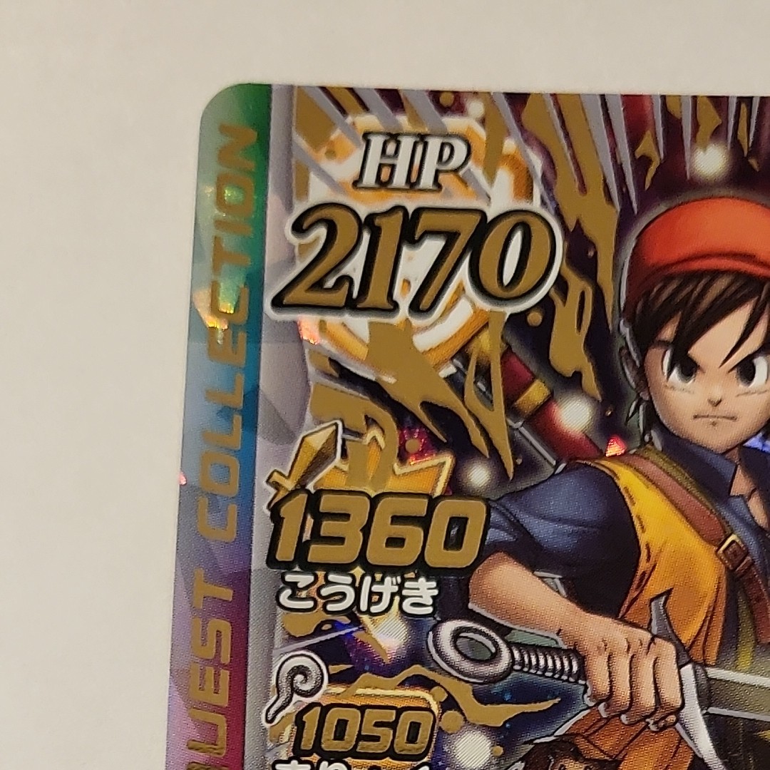 ダイの大冒険クロスブレイド B2-030勇者エイト|Yahoo!フリマ ダイの大冒険クロスブレイド B2-030勇者エイト|Yahoo!フリマ