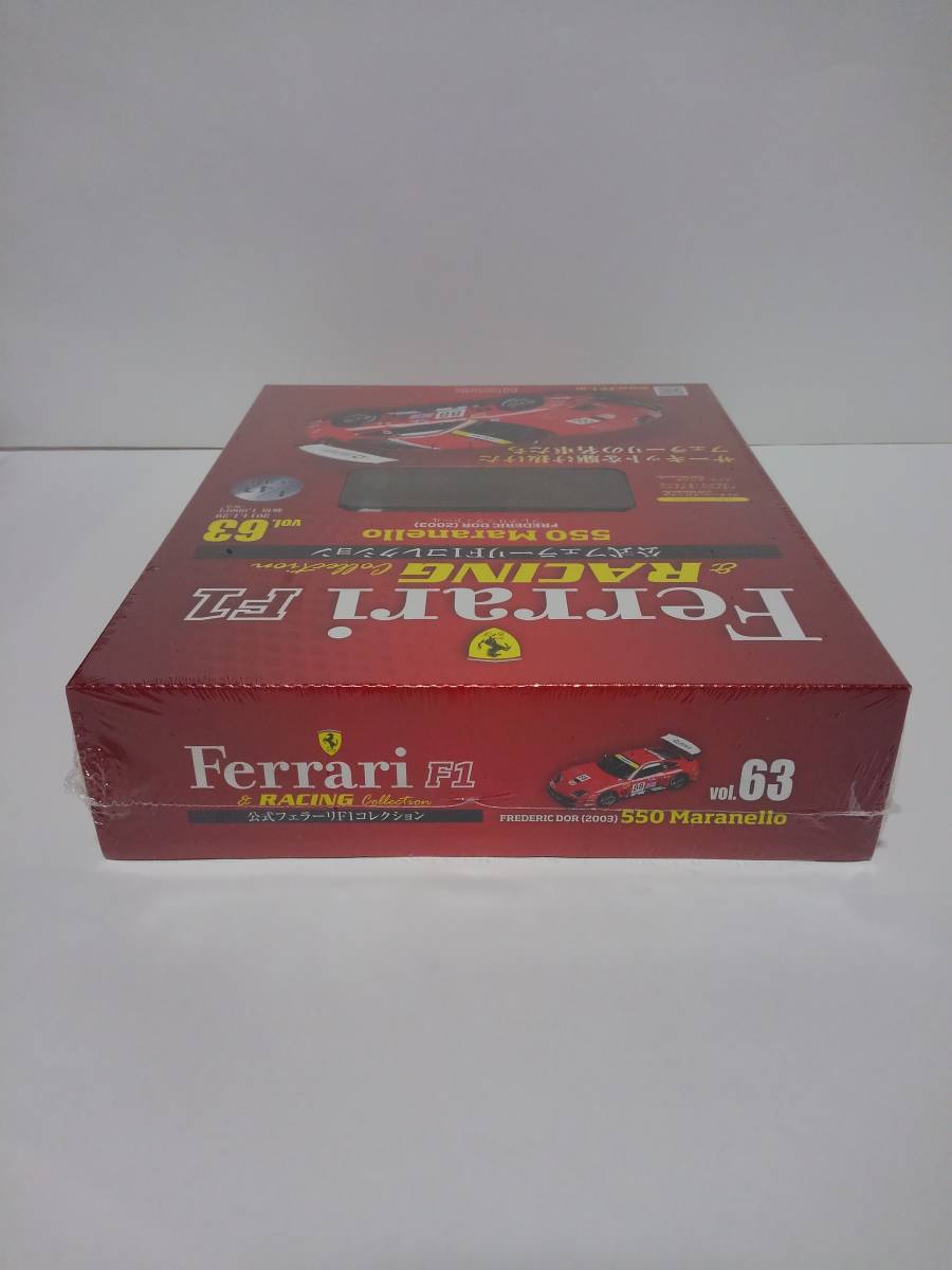 未開封 アシェット 公式フェラーリF1コレクション 1/43 vol.63 550 Maranello フレデリック・ドール 2003年 #88 Ferrari ミニカー_画像3