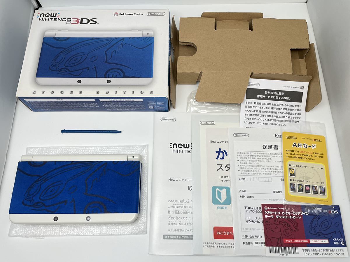 ☆希少 動作良好 状態良好☆Newニンテンドー3DS 本体 カイオーガ