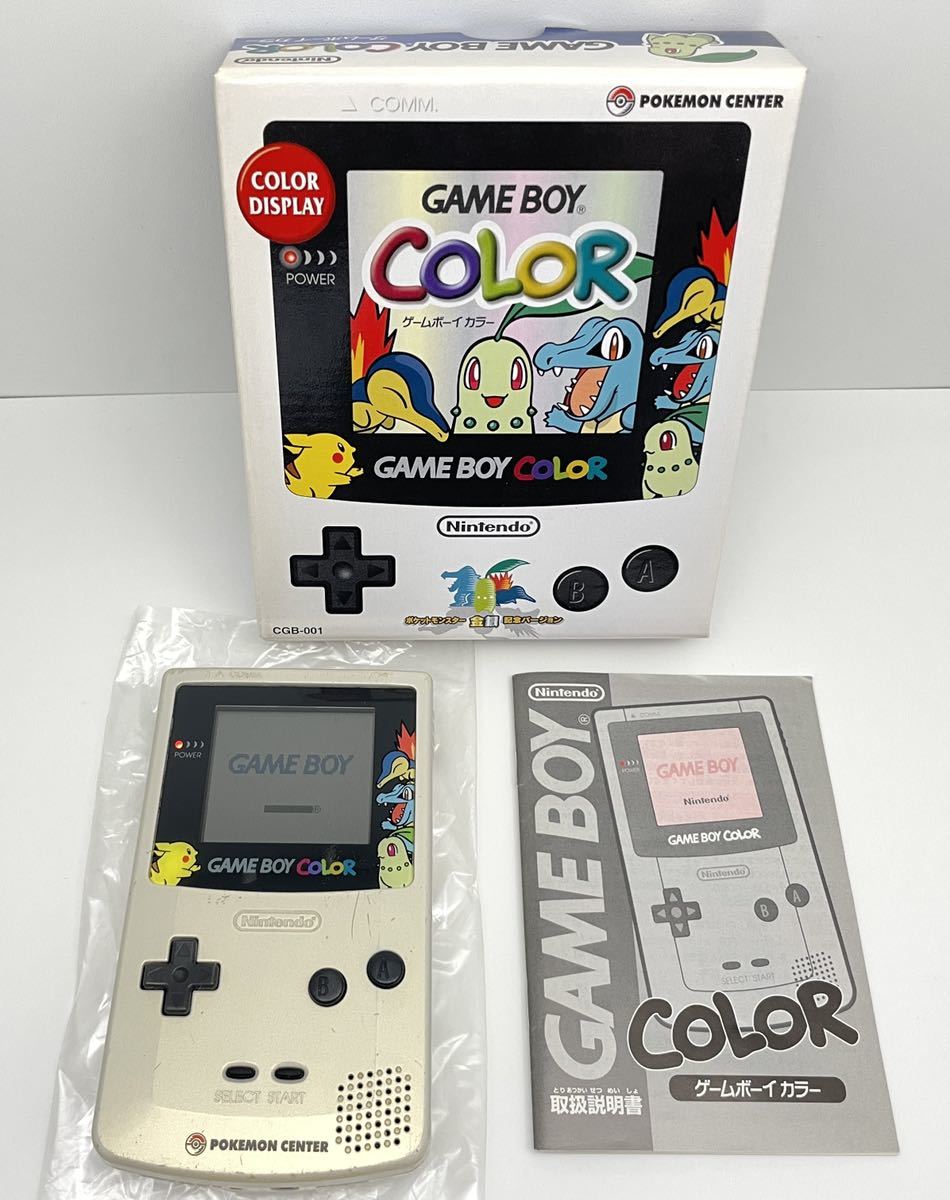 良品 動作品】任天堂 ゲームボーイカラー ポケットモンスター金 GBC-