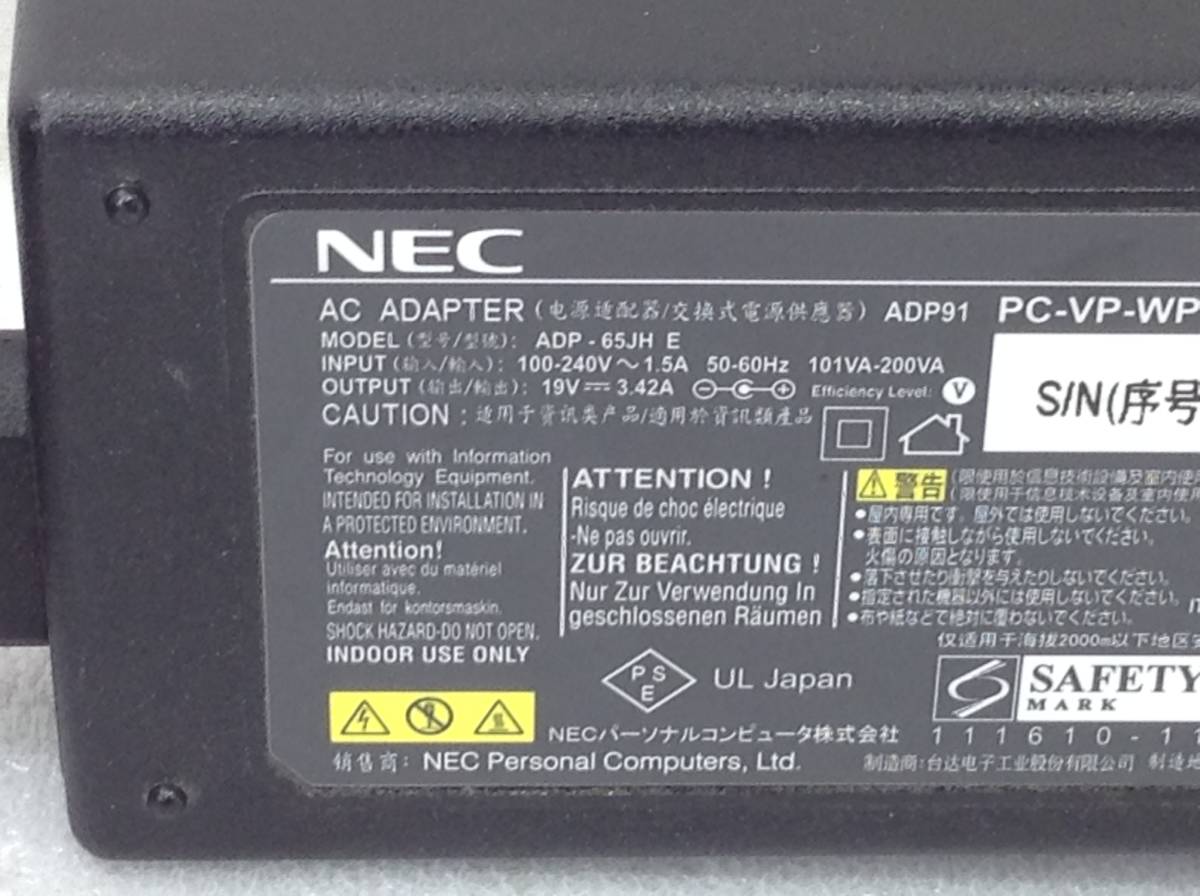 P-1483 NEC 製 ADP-65JH E　仕様　19V　3.42A　ノートPC用ACアダプター　即決品_画像3