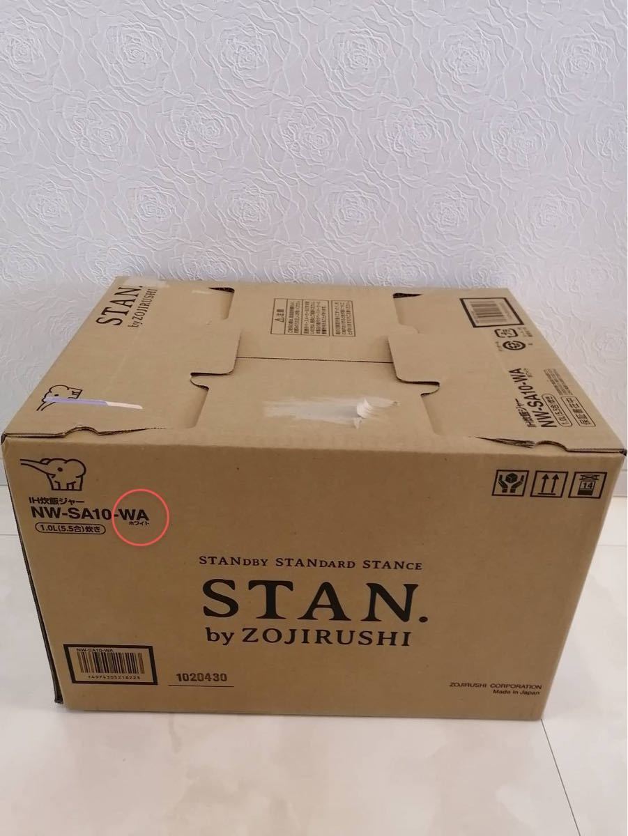 STAN. IH炊飯ジャー NW-SA10-WA （ホワイト）